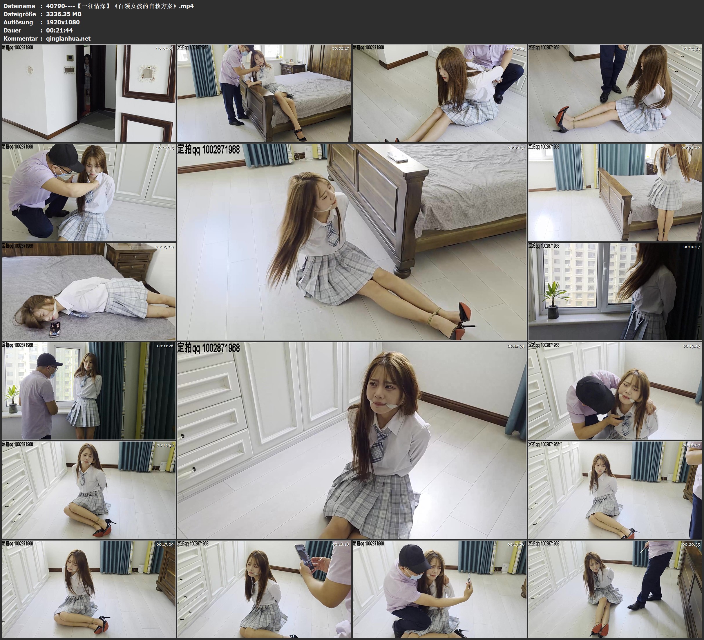 40790----【一往情深】《白领女孩的自救方案》.jpg