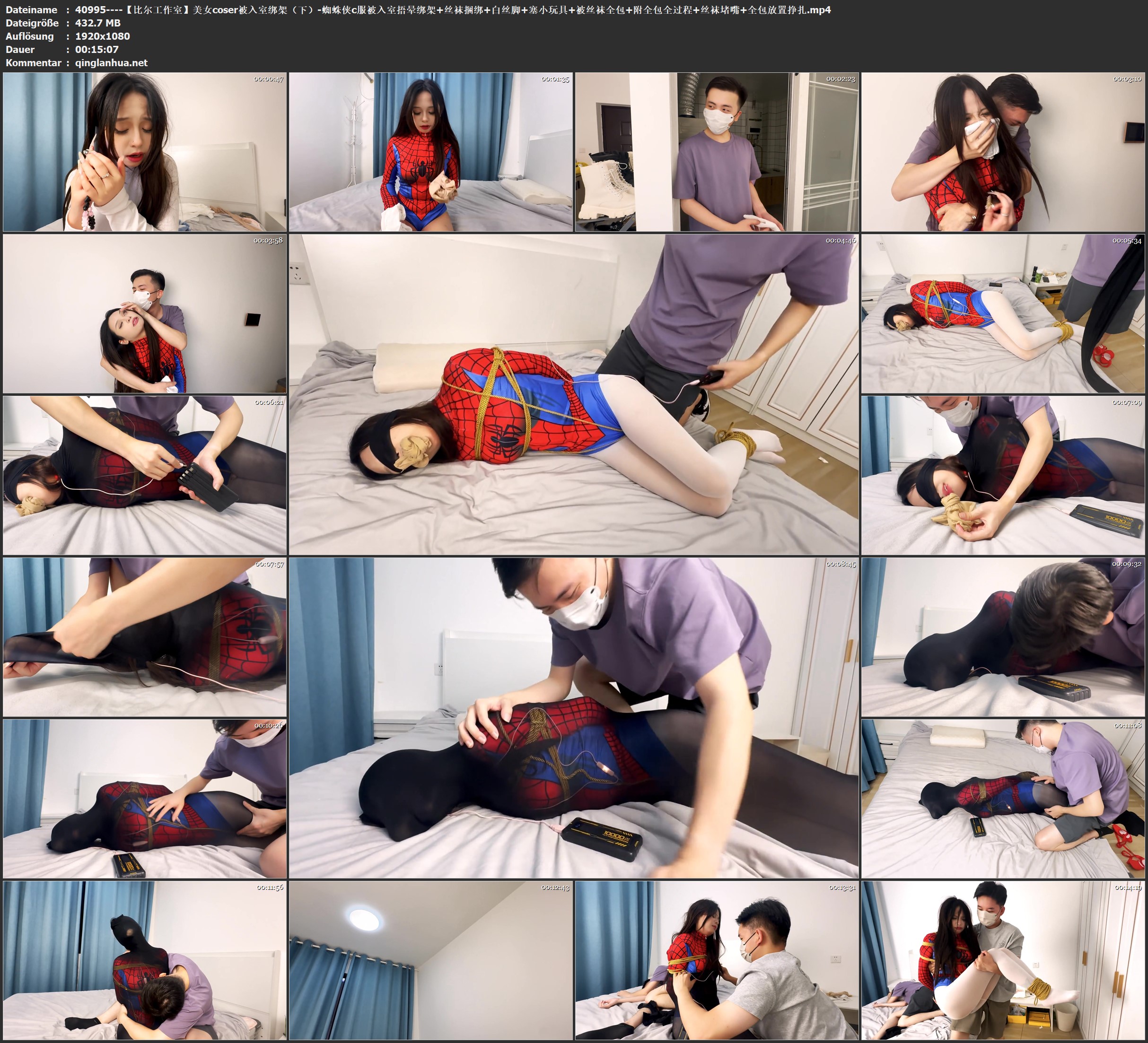 40995----【比尔工作室】美女coser被入室绑架（下）-蜘蛛侠c服被入室捂晕绑架 丝袜捆.jpg