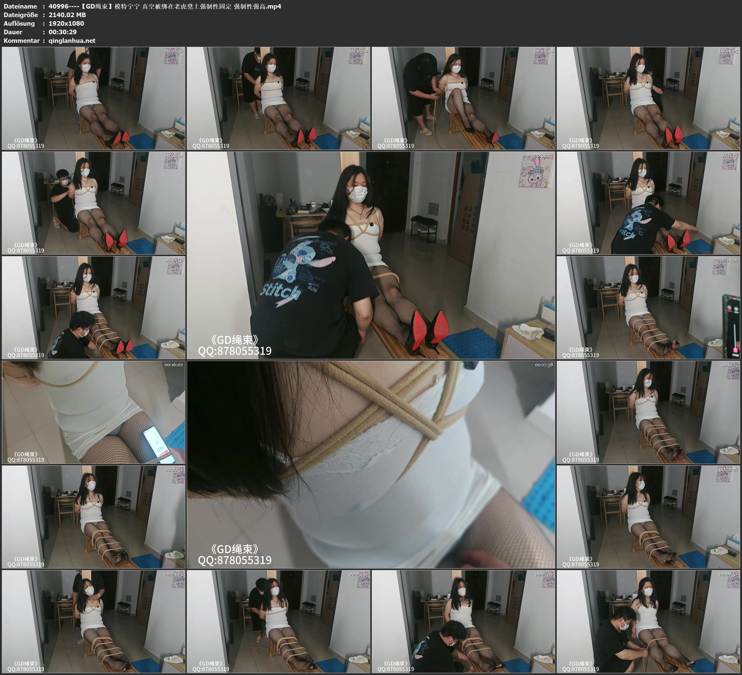 40996----【GD绳束】模特宁宁 真空被绑在老虎凳上强制性固定 强制性强高.jpg