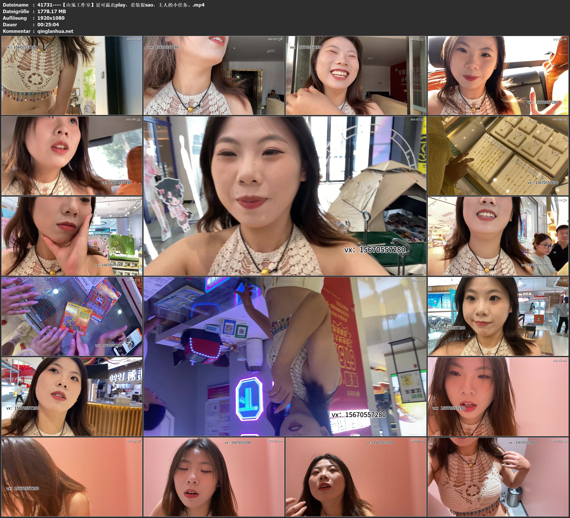 41731----【山鬼工作室】夏可露出play，着装很sao，主人的小任务。.jpg