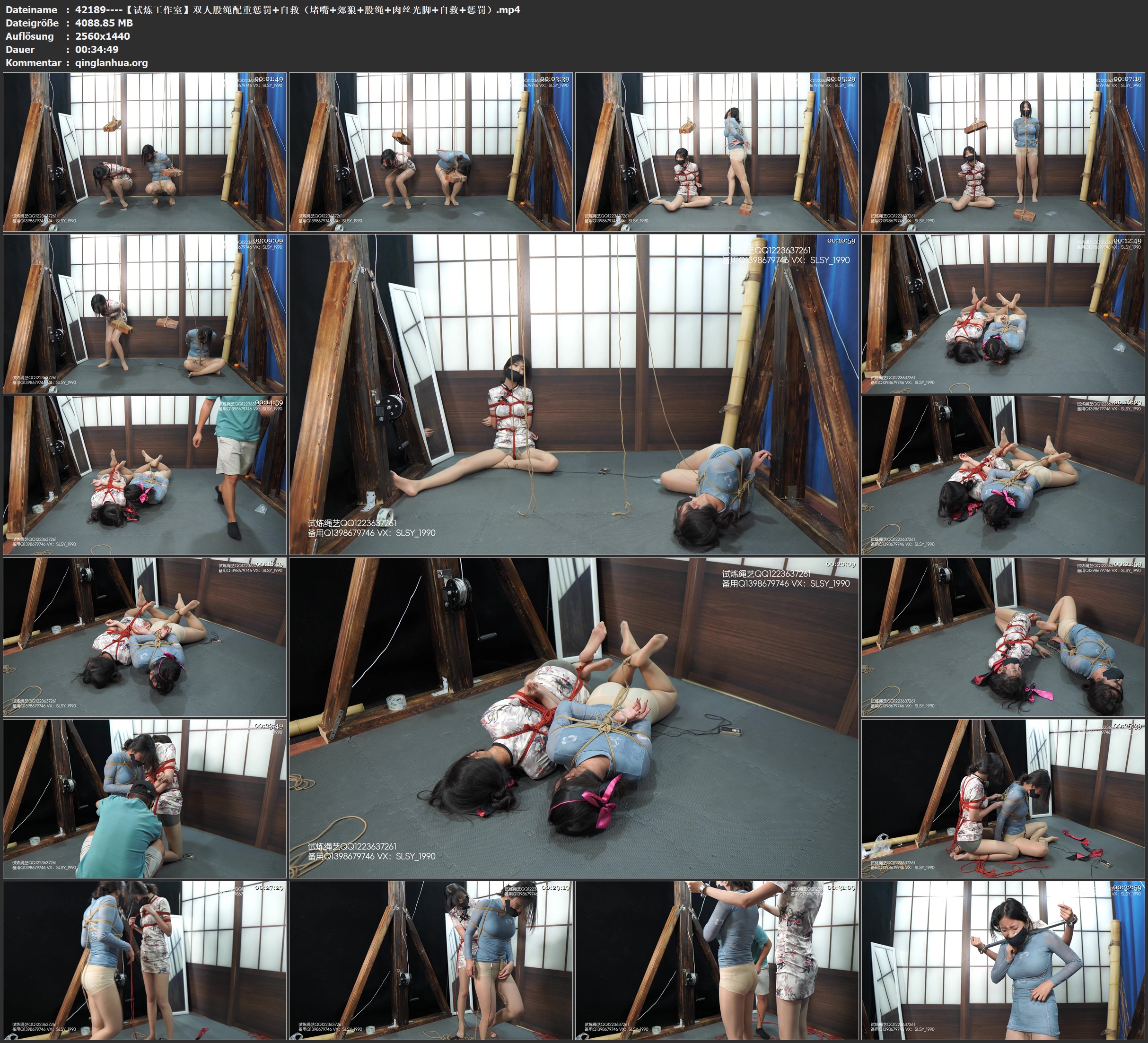 42189----【试炼工作室】双人股绳配重惩罚 自救（堵嘴 郊狼 股绳 肉丝光脚 自救 惩罚）.jpg