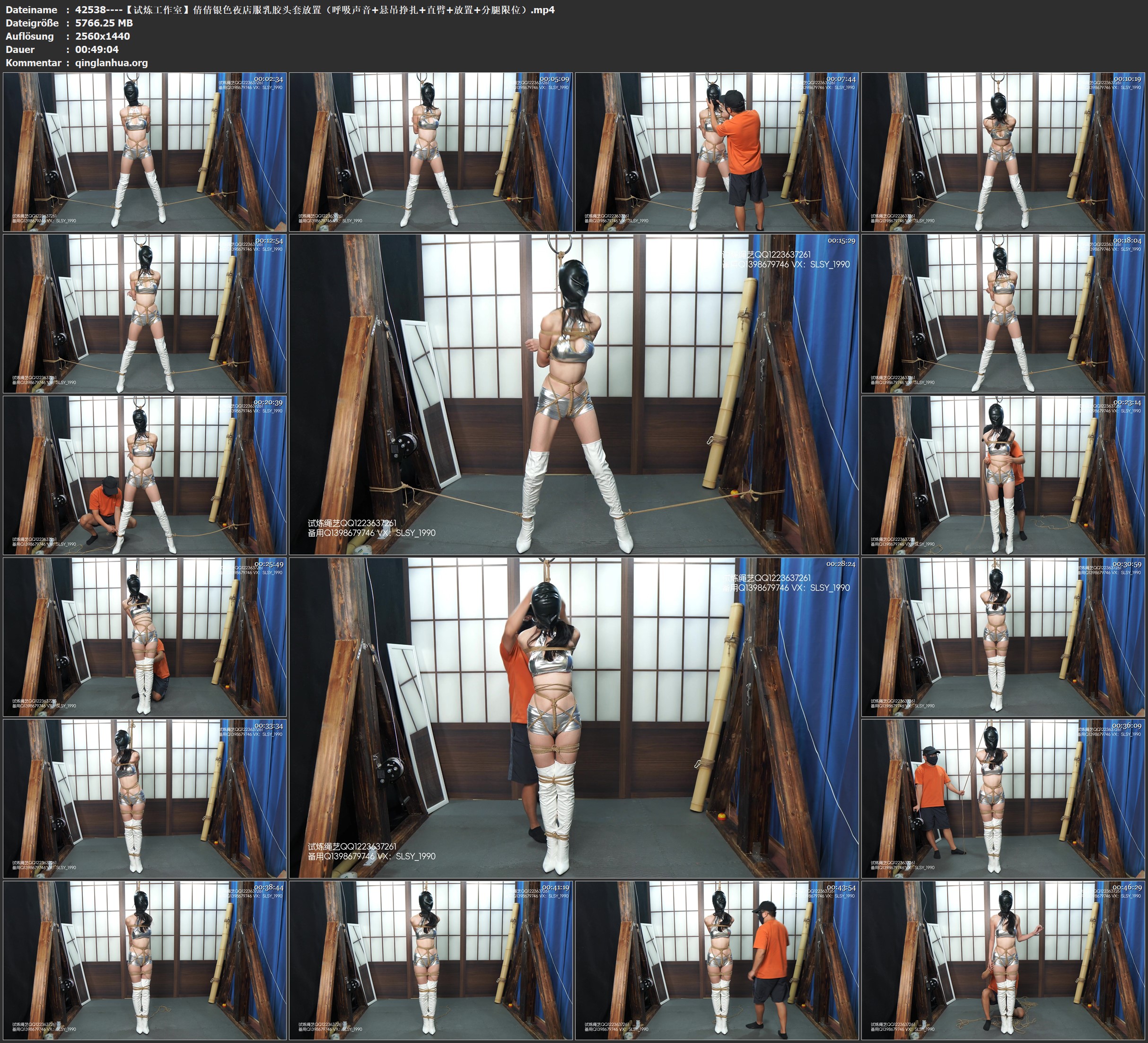 42538----【试炼工作室】倩倩银色夜店服乳胶头套放置（呼吸声音 悬吊挣扎 直臂 放置 .jpg