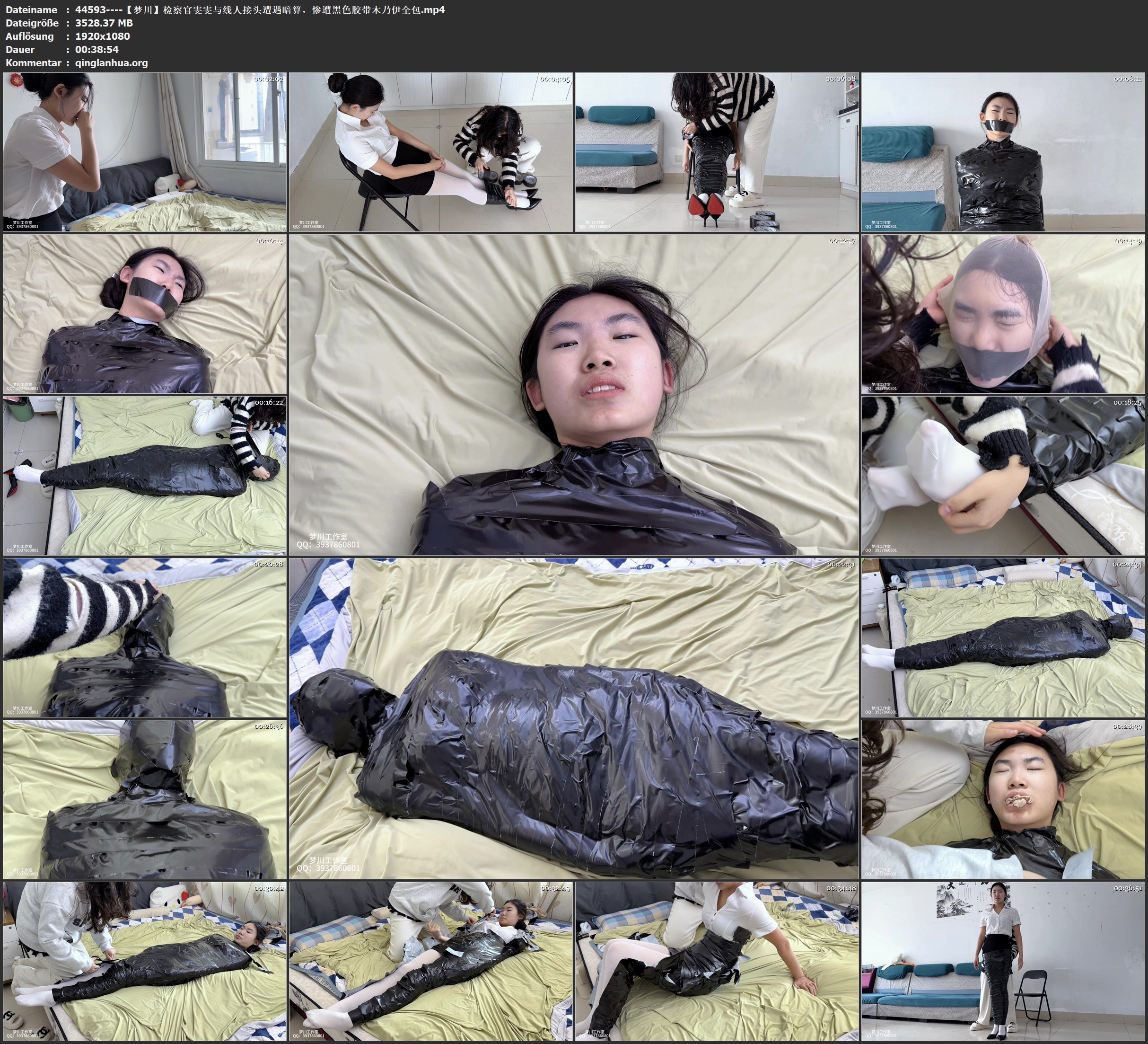 44593----【梦川】检察官雯雯与线人接头遭遇暗算，惨遭黑色胶带木乃伊全包.jpg