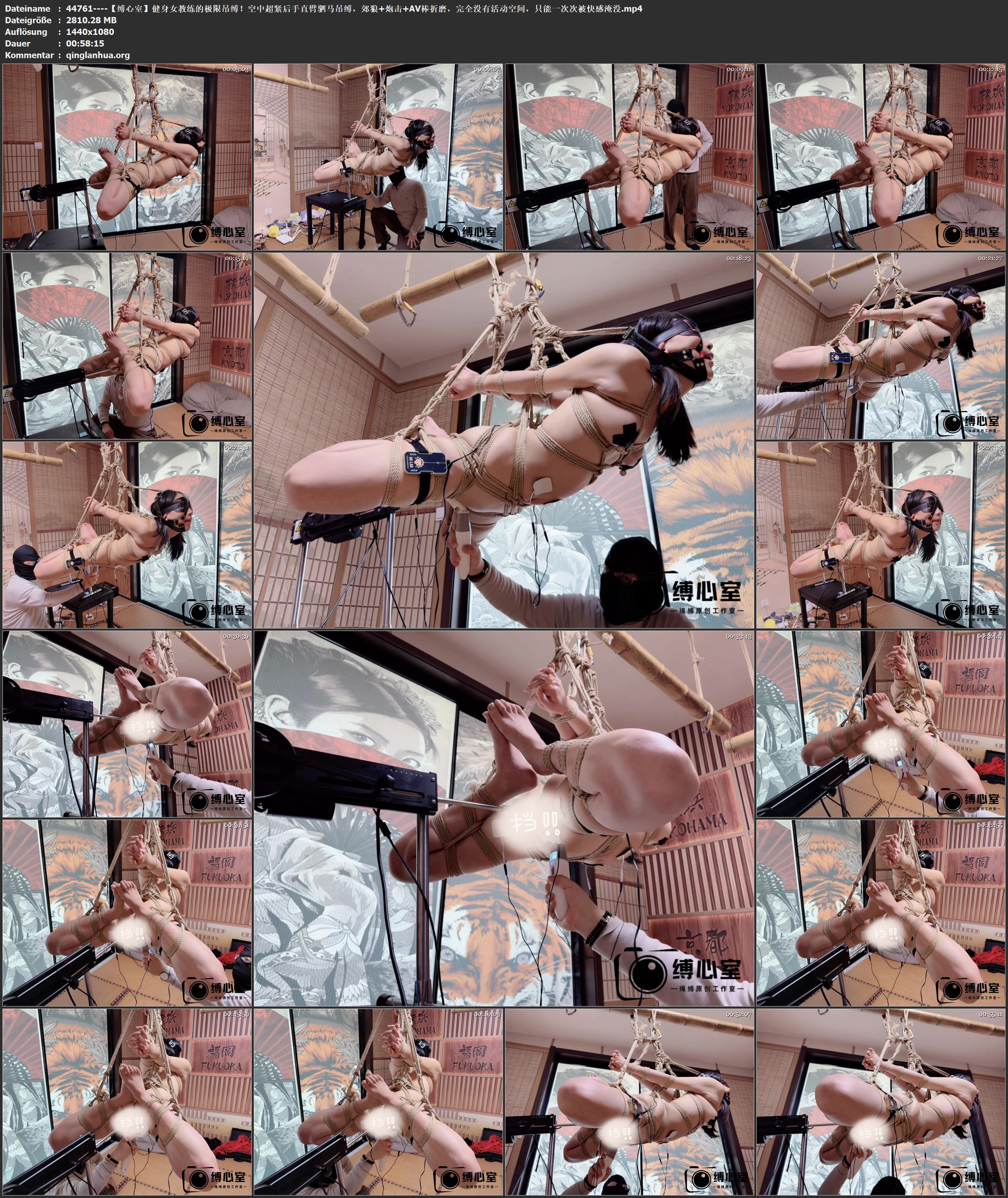 44761----【缚心室】健身女教练的极限吊缚！空中超紧后手直臂驷马吊缚，郊狼 炮击 AV.jpg