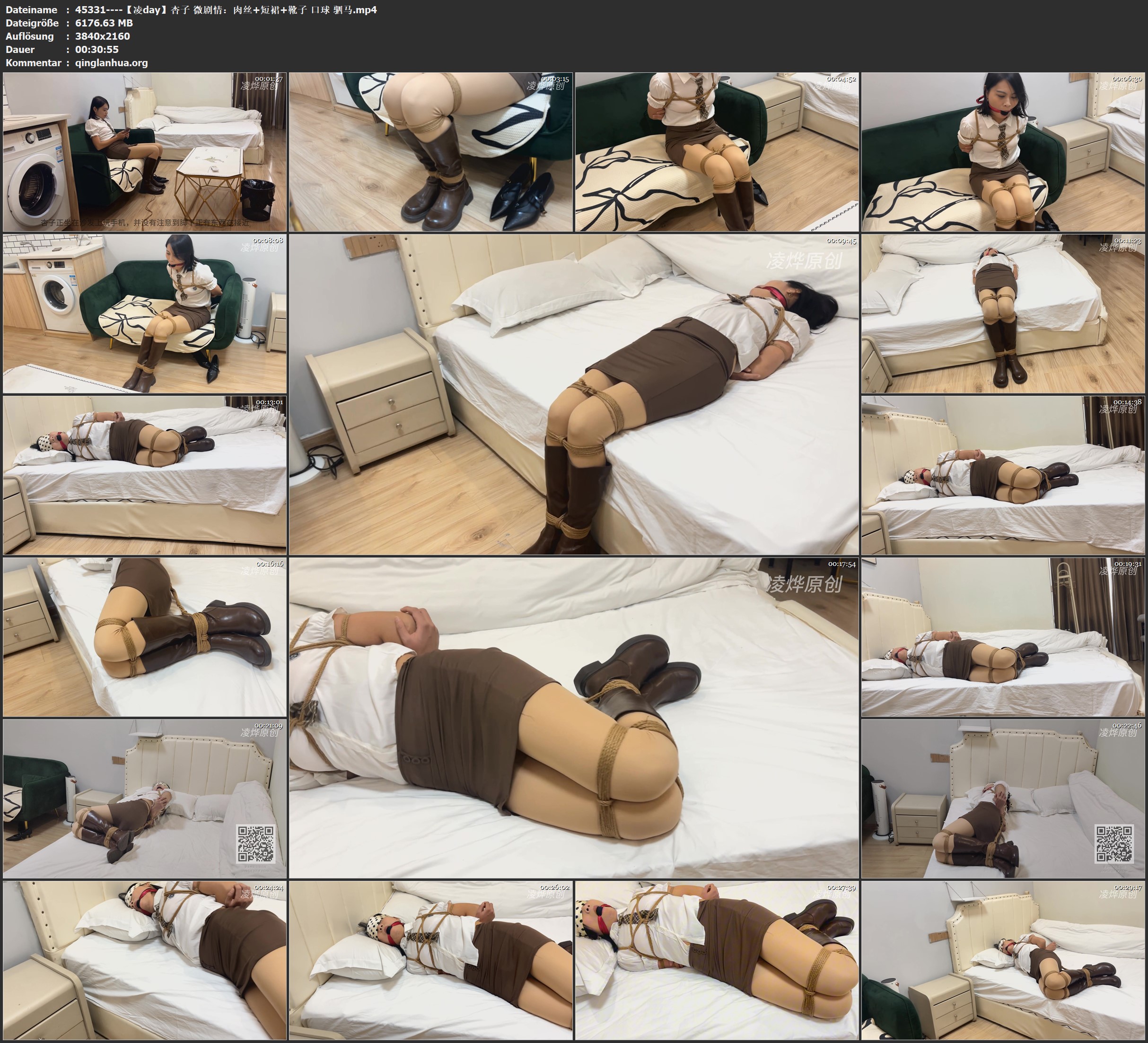 45331----【凌day】杏子 微剧情：肉丝 短裙 靴子 口球 驷马.jpg
