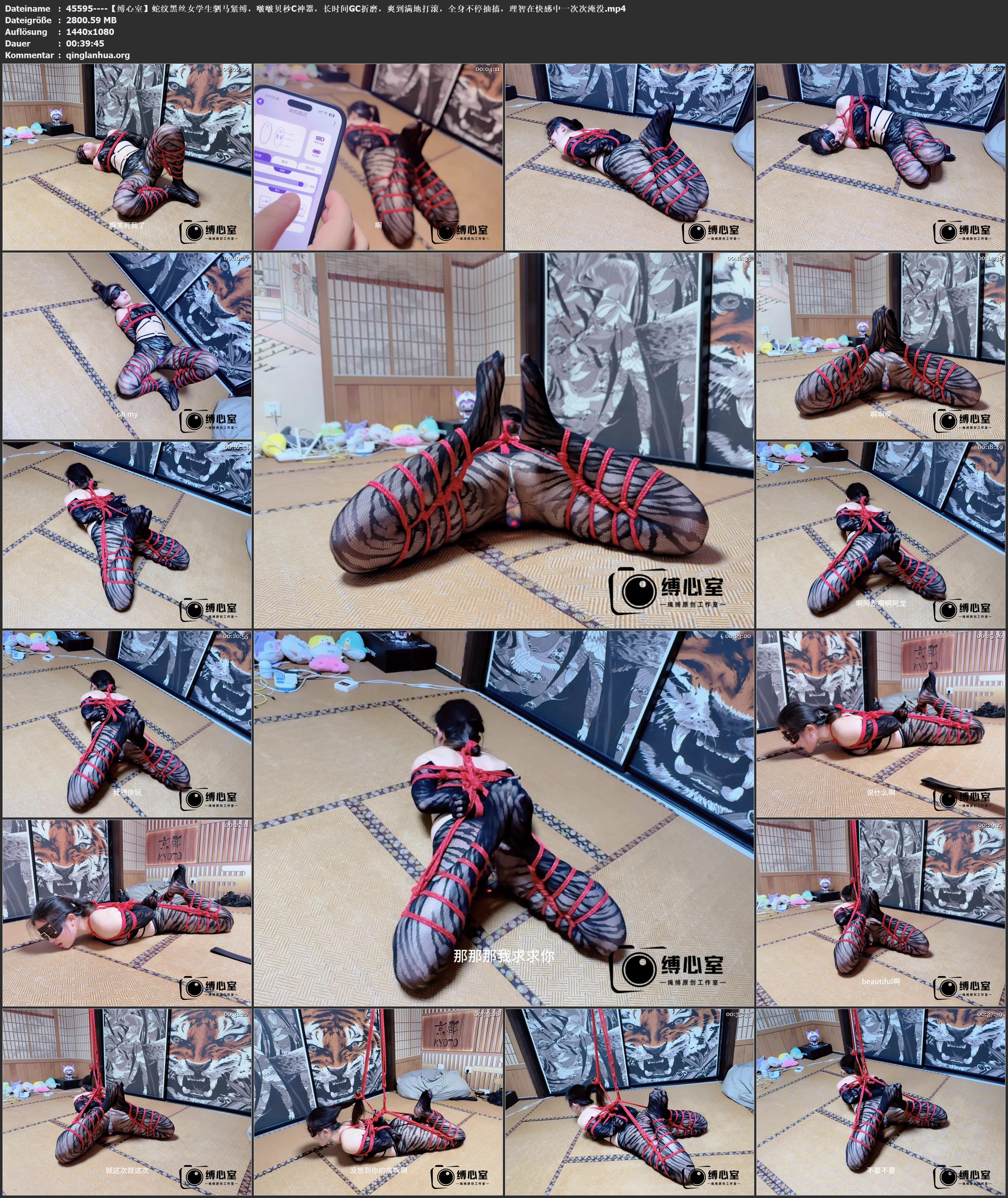 45595----【缚心室】蛇纹黑丝女学生驷马紧缚，啵啵贝秒C神器，长时间GC折磨，爽到满地.jpg