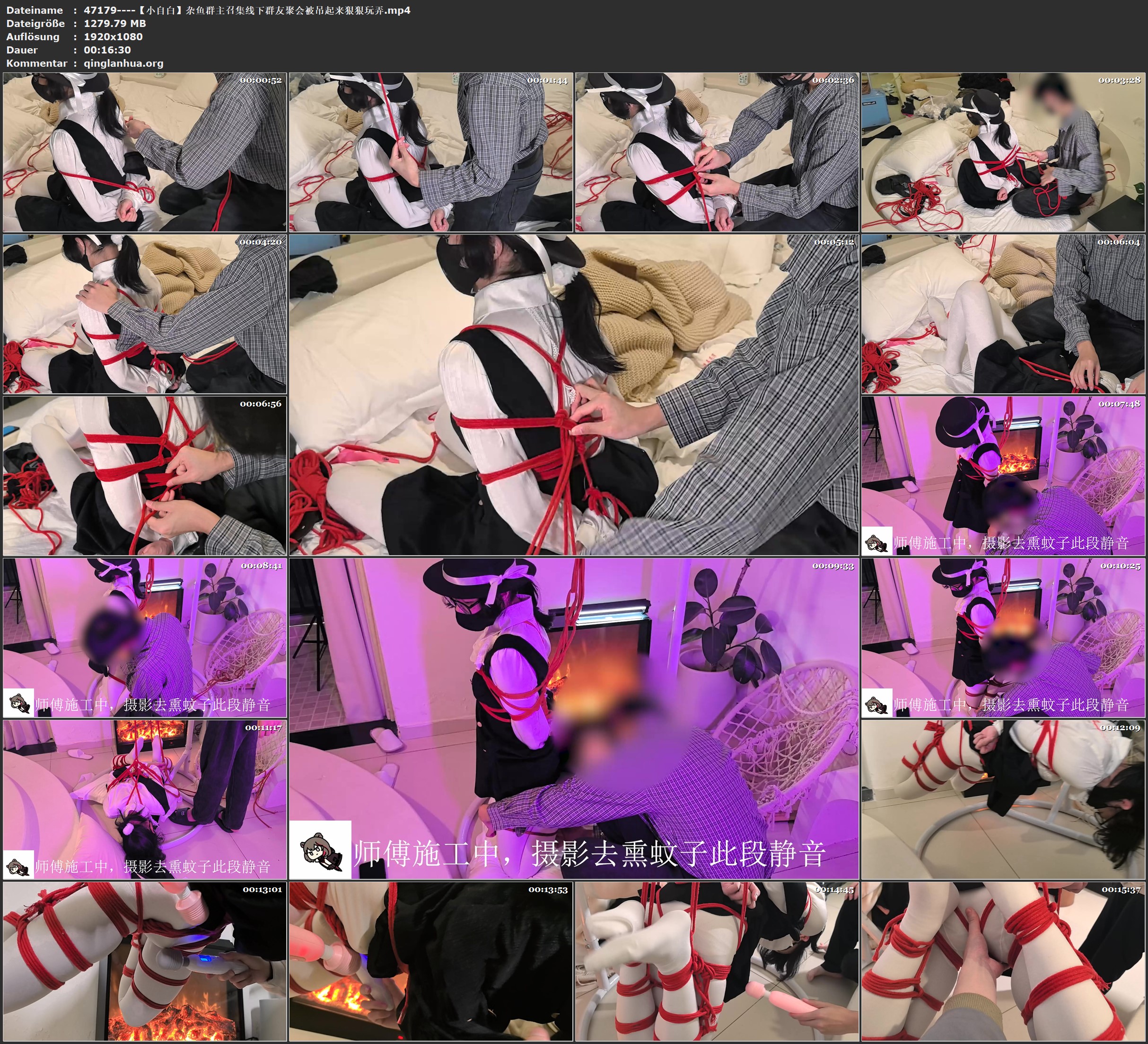 47179----【小自白】杂鱼群主召集线下群友聚会被吊起来狠狠玩弄.jpg