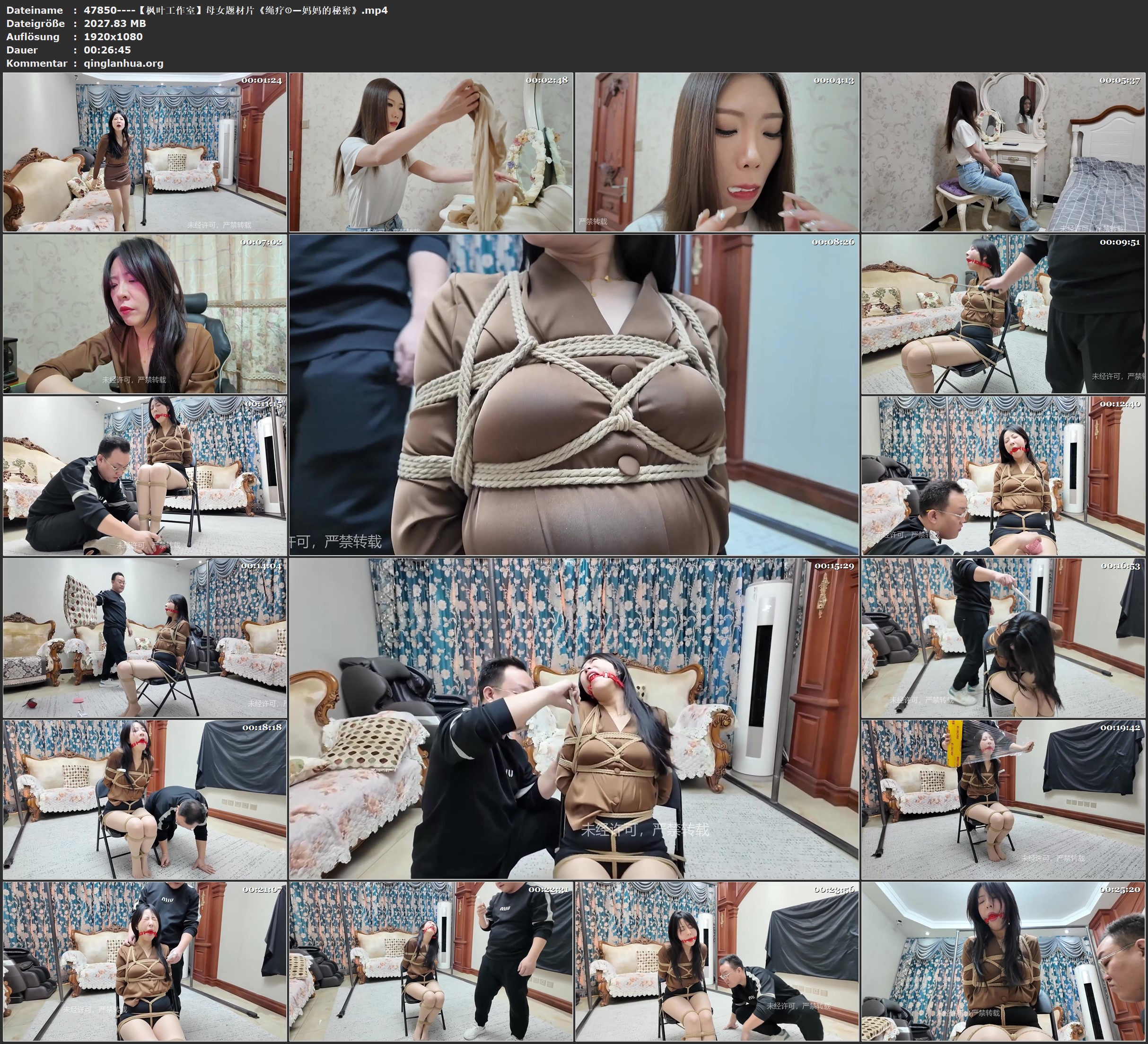 47850----【枫叶工作室】母女题材片《绳疗①—妈妈的秘密》.jpg