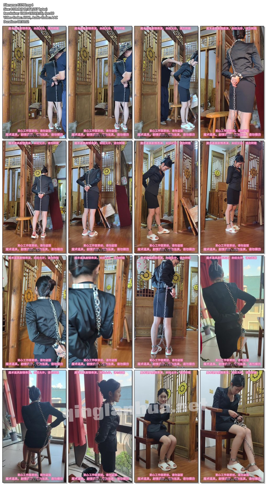53796----【束心工作室】小月职业套裙，脖手脚连铐，逃跑游戏，简单剧情.jpg