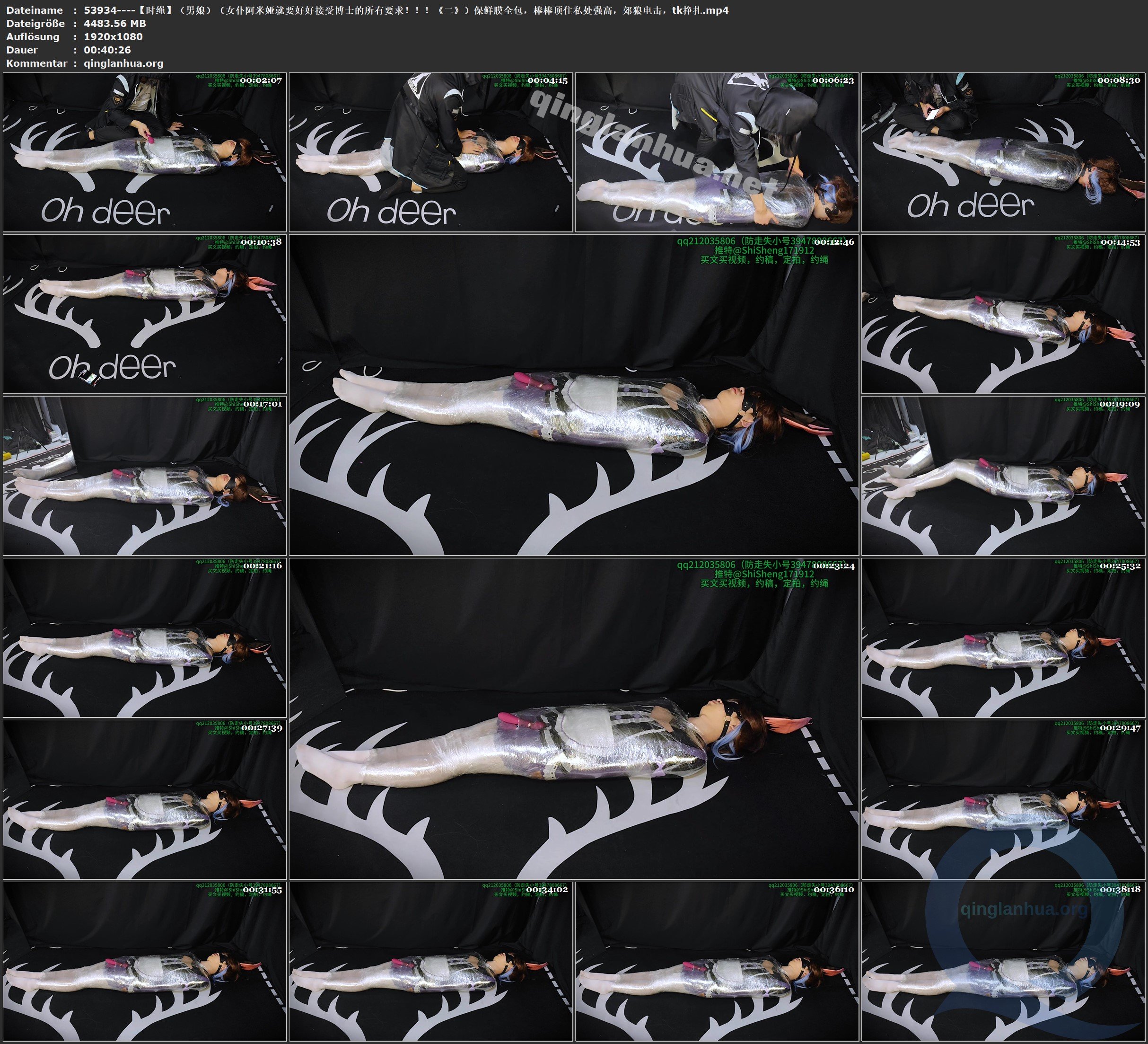 53934----【时绳】（男娘）（女仆阿米娅就要好好接受博士的所有要求！！！《二》）保.jpg