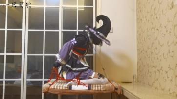 【一只萌熊】电动阳具木马上的电击固定放置自缚