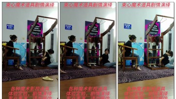 【束心工作室】几个大学生，简单的手拷背拷游戏，断头台固定逃脱游戏