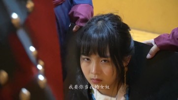 【一绳有你】亡国公主悲歌（上集）
