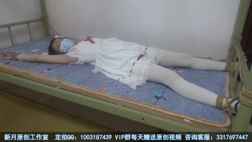 【新月原创】【琳媚】剧情 极品COS少女 白衣白袜小天使 大字缚带着TD挠全身 蒙眼封嘴挣扎到床都晃了
