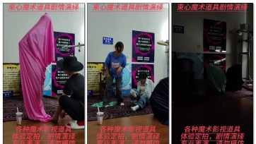【束心工作室】几个女生玩捆绑，彩色手拷脚镣，丝绸布袋逃脱游戏，有趣好玩