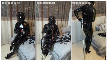【魅影朦胧】穿着胶衣自缚后做家务