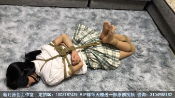 【新月原创】【红豆】邀请上门绳师 JK肉丝小皮鞋 团缚+驷马+床单包裹 挣扎