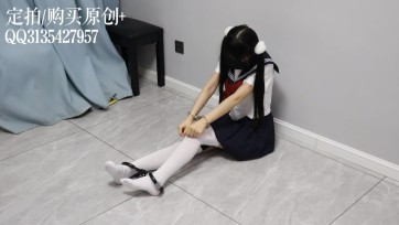 【咕咕原创】jk少女茶茶女囚体验4-镣铐TK、镣铐展示、带镣脱缚挑战、戴镣穿脱白丝，裸足白丝一次满足！