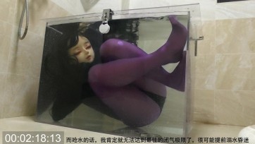 【小L】定时锁把自己锁在水箱里，我一般能憋三分钟但设了个四分钟，溺水昏迷后小伙伴也只能等时间到才能开锁