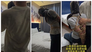 【小黑原创】超紧直臂捆绑，马具口球堵嘴，她连呼吸都很难受，喘着粗气，又说不了话，放置挣扎的很激烈