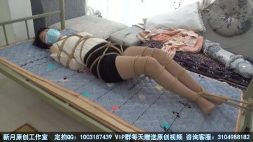 【新月原创】【玉箫】超长肉丝缚 超紧日式+床缚+驷马+原味塞嘴丝袜勒嘴一直绑着放置