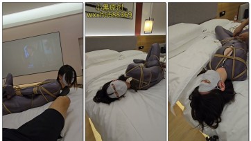 【小黑原创】超紧直臂驷马放置+棒棒强高+真空无内，绑的太紧了，疼的她嗷嗷叫，一动不敢动，她说只要一挣扎，浑身疼的受不了