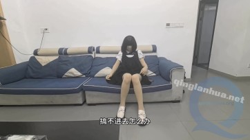 【FXX】【ZENTAI】自己在家穿两层 第一层缝上第二层锁上，结果锁打不开了找借口让物业上面修水管扭扭捏捏的让他帮我打开，尴得鸡皮疙瘩都起来了，外出买不到水，点了两份奶茶，给外卖...
